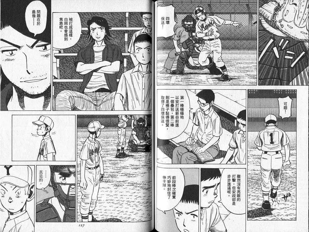 第 66 页