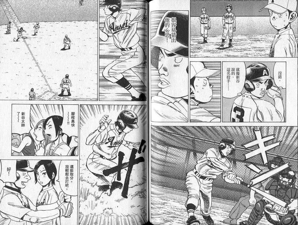 第 67 页