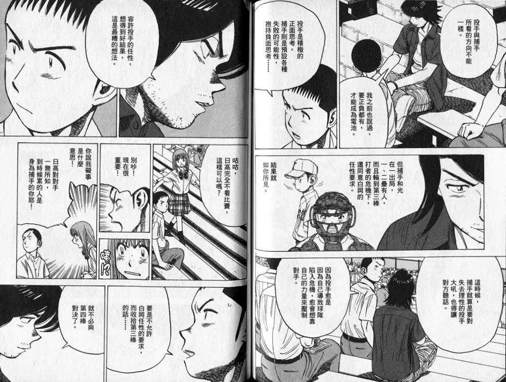 第 69 页