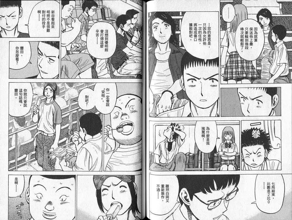 第 70 页