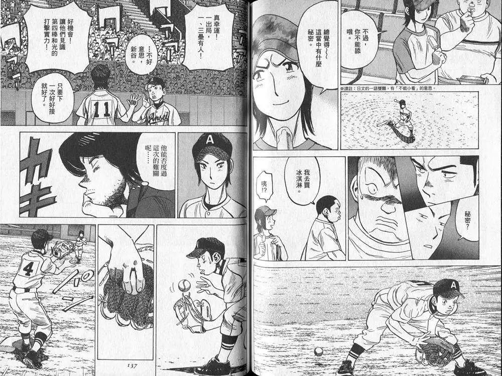 第 71 页