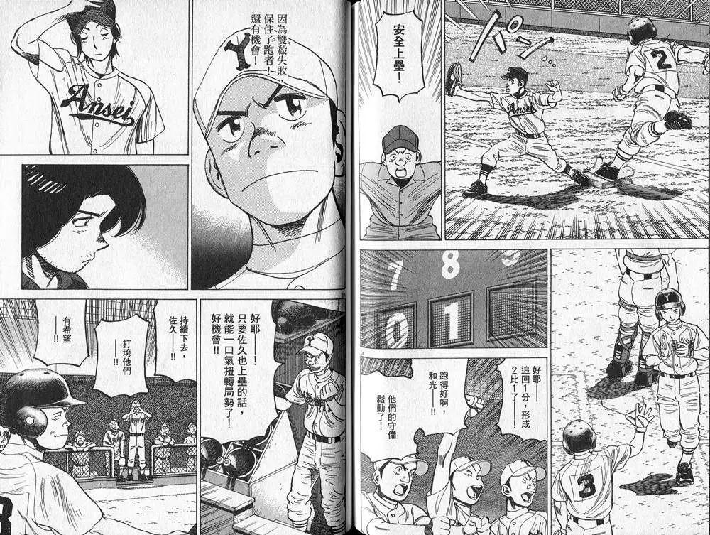 第 72 页