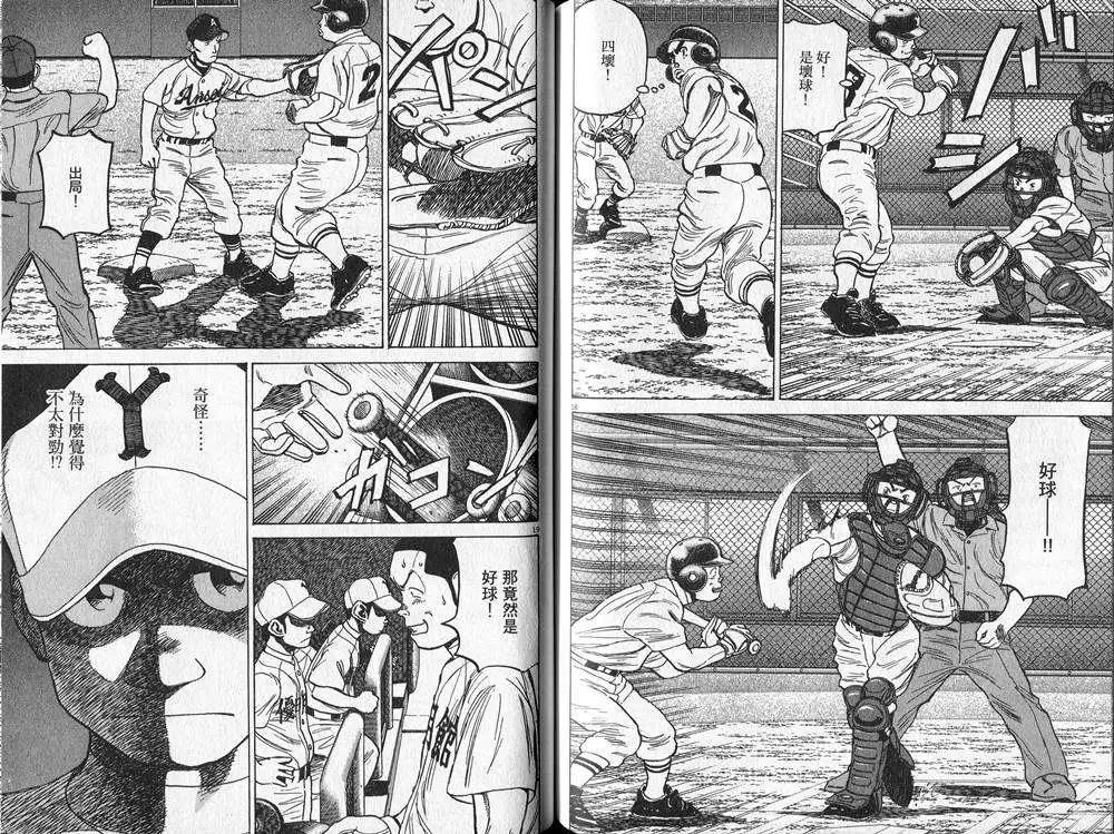 第 74 页