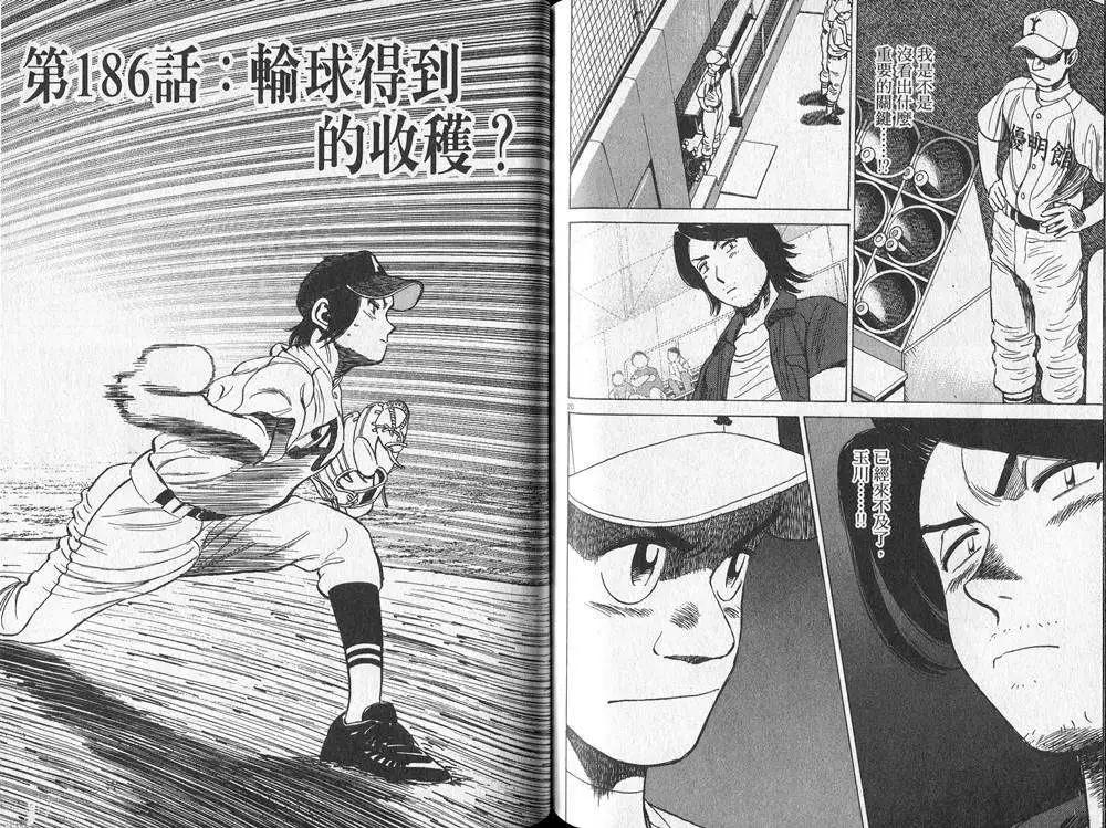 第 75 页