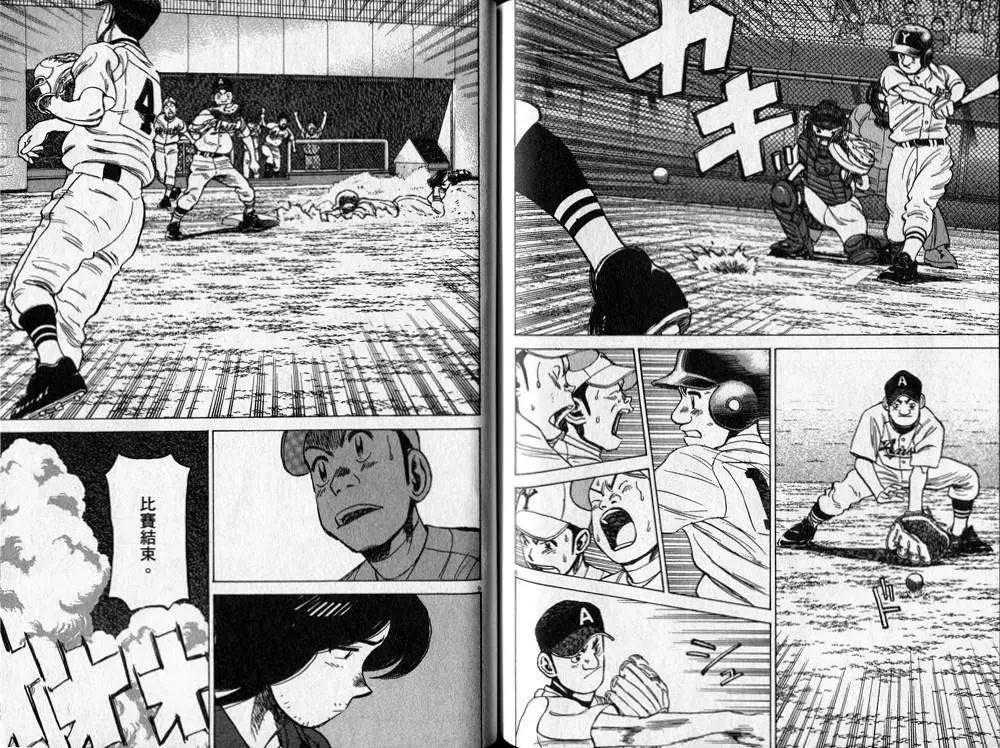第 79 页