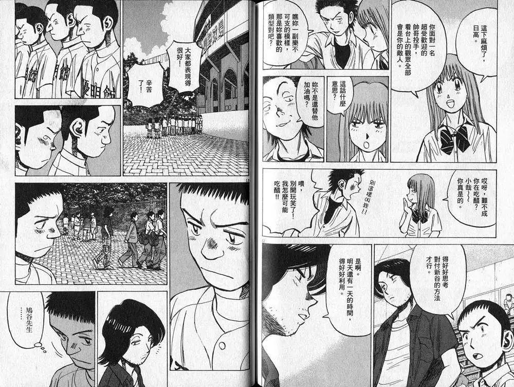 第 81 页