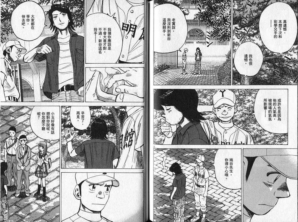 第 82 页