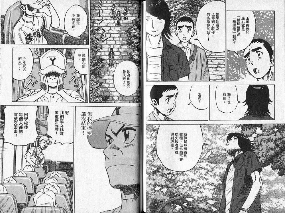 第 83 页