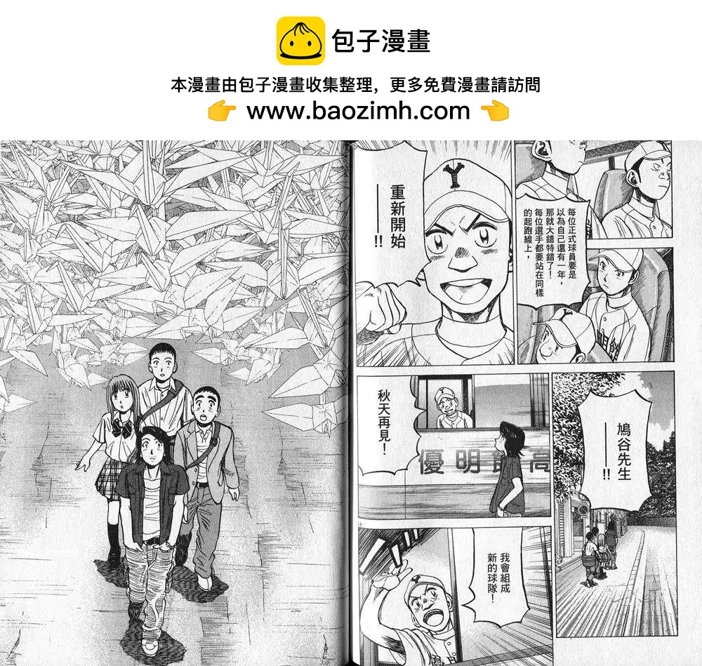 第 84 页