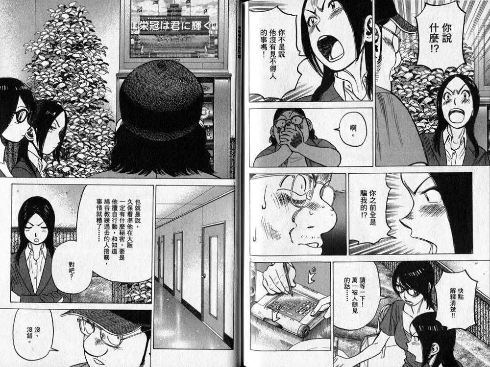 第 88 页