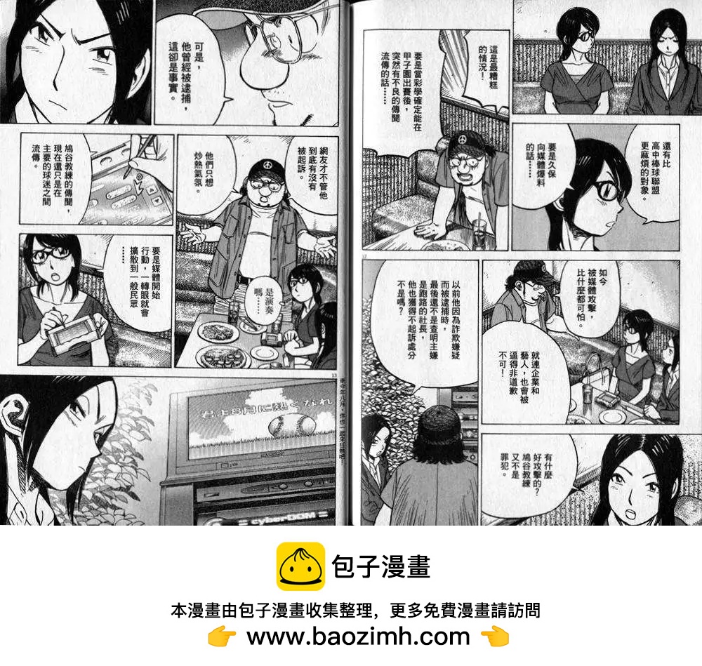 第 91 页