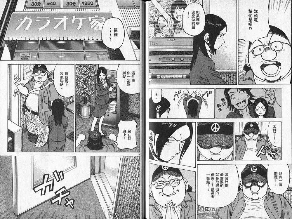 第 94 页