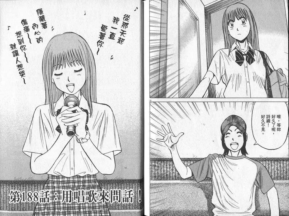 第 95 页
