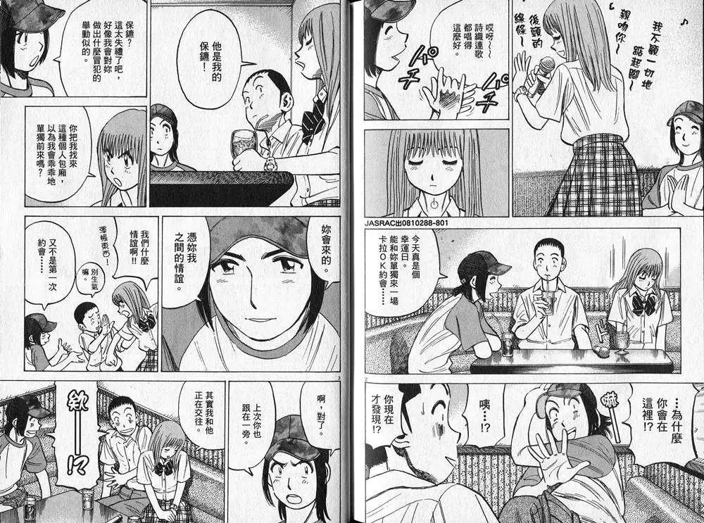 第 96 页