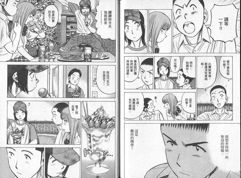 第 98 页