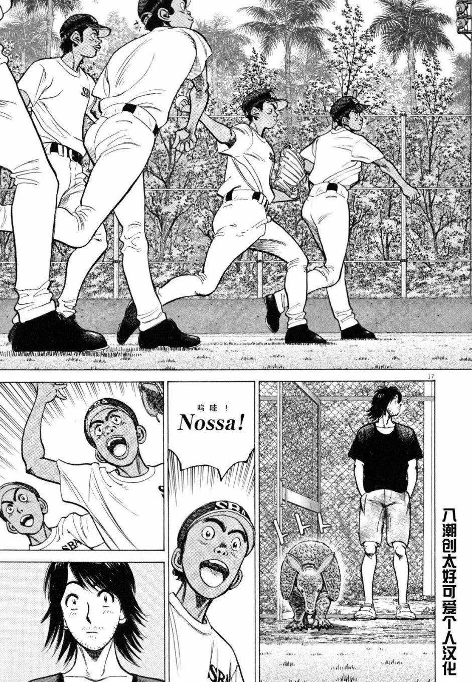 第 15 页