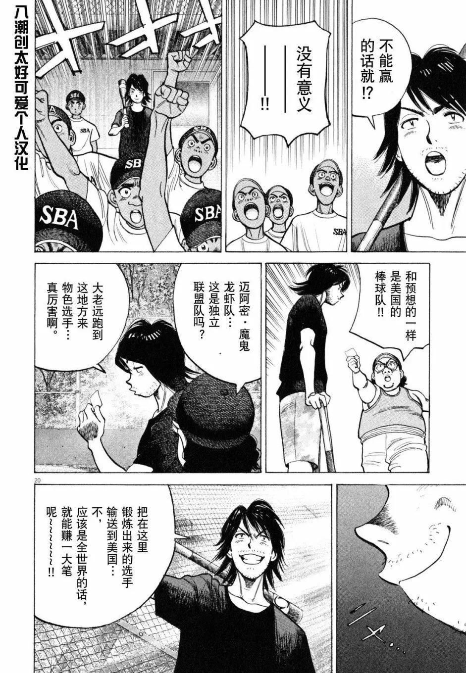 第 19 页