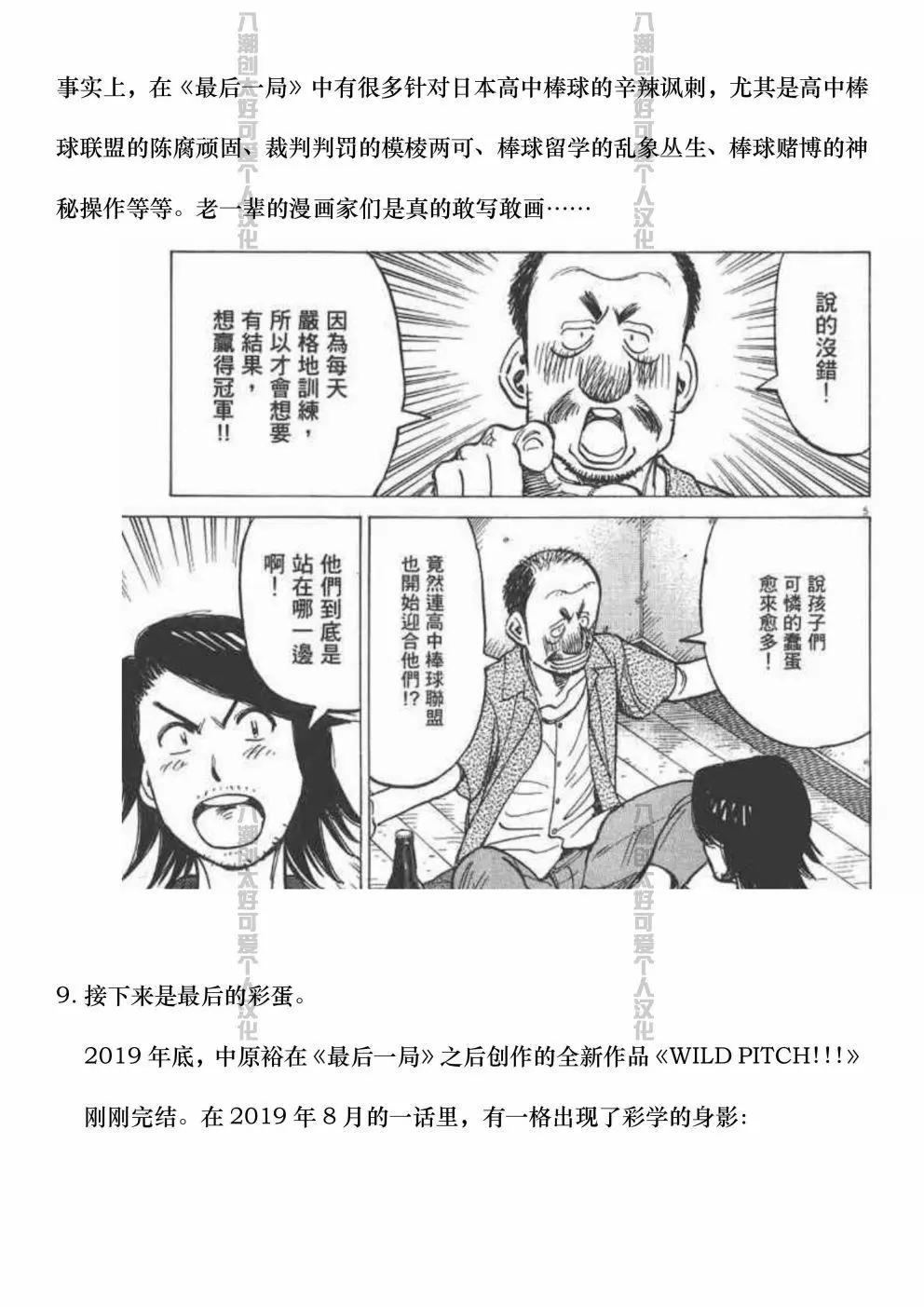 第 32 页