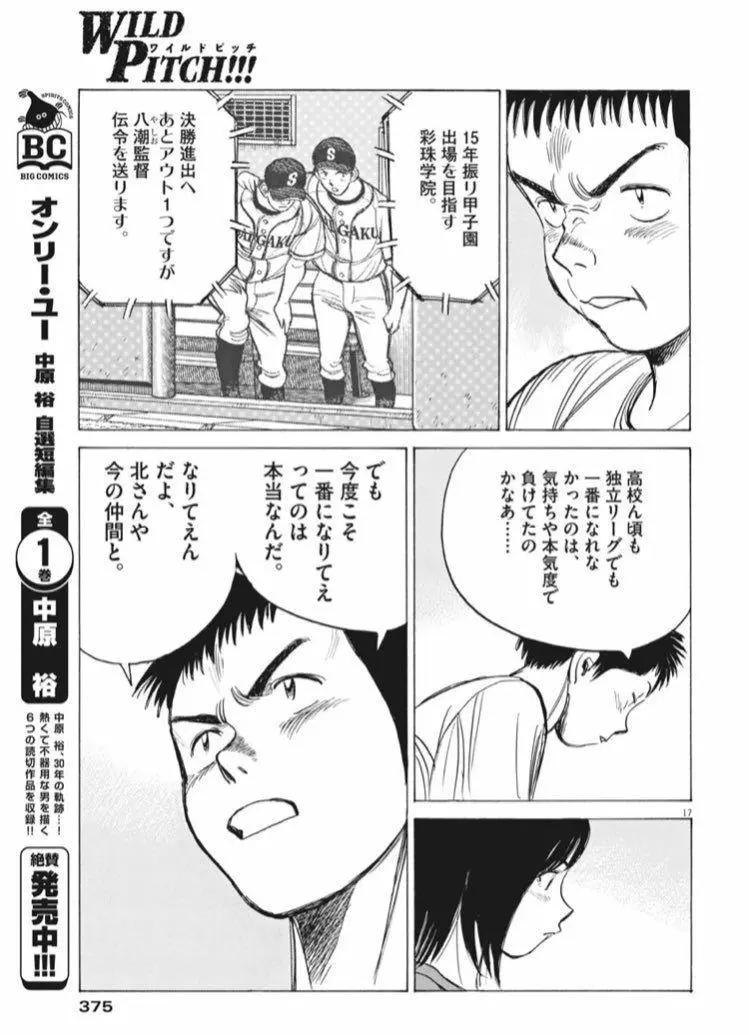 第 33 页