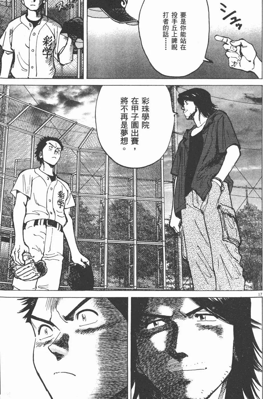 第 101 页