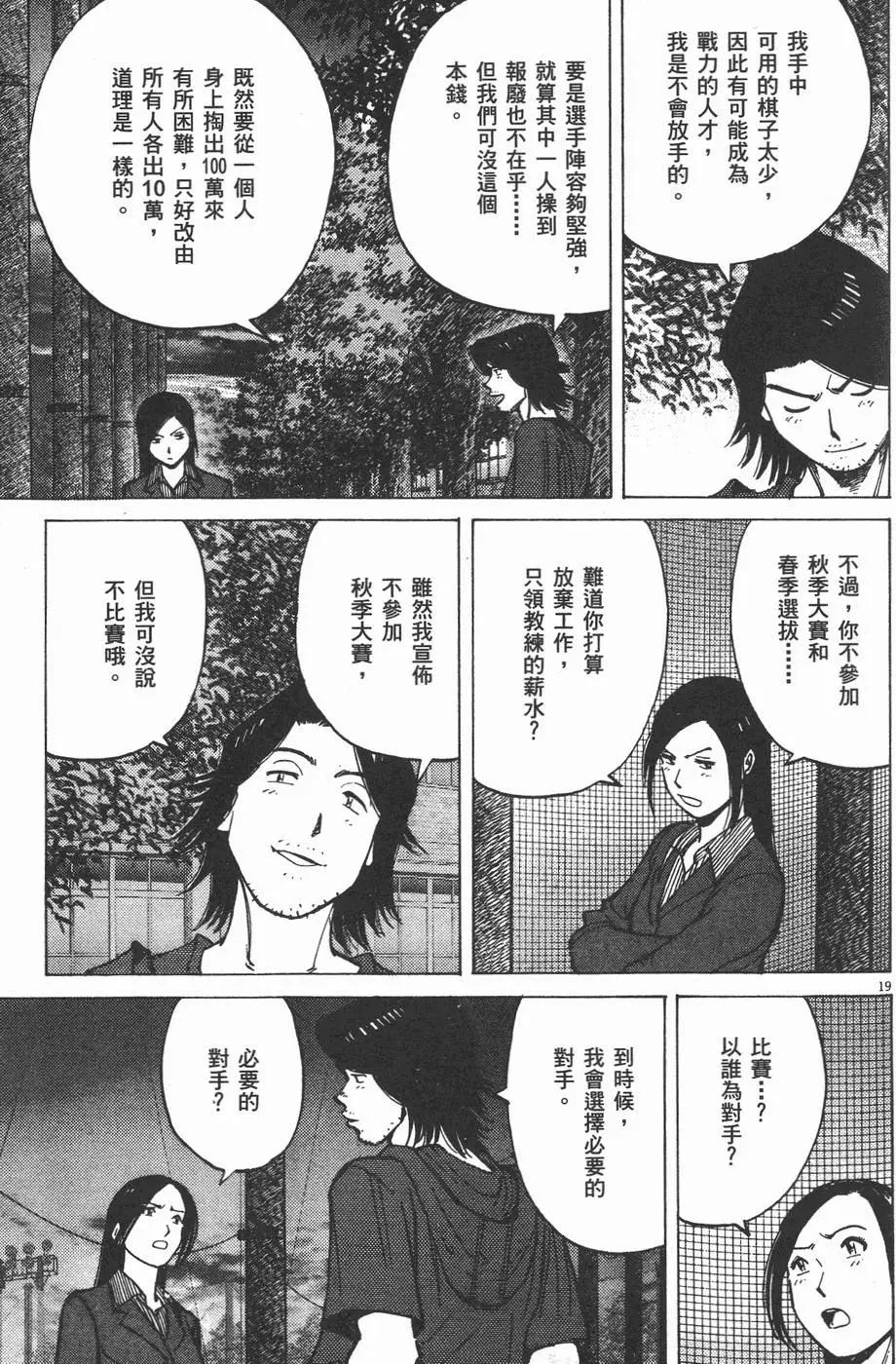 第 103 页
