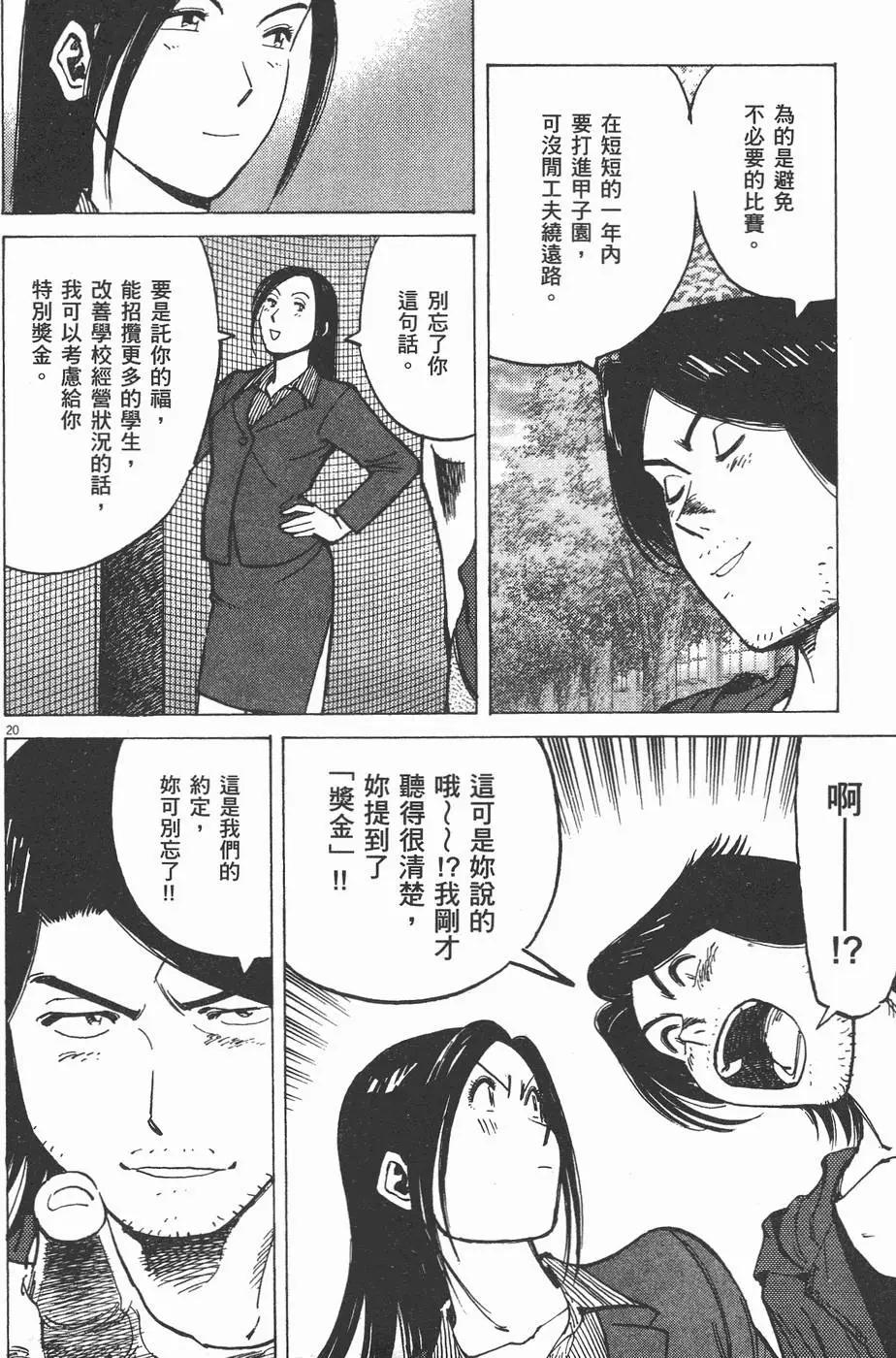 第 104 页