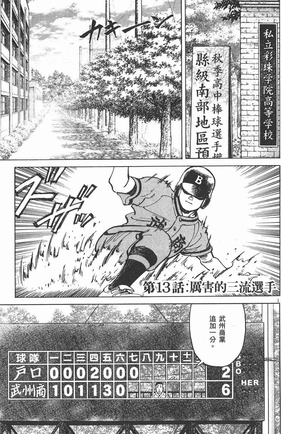 第 105 页
