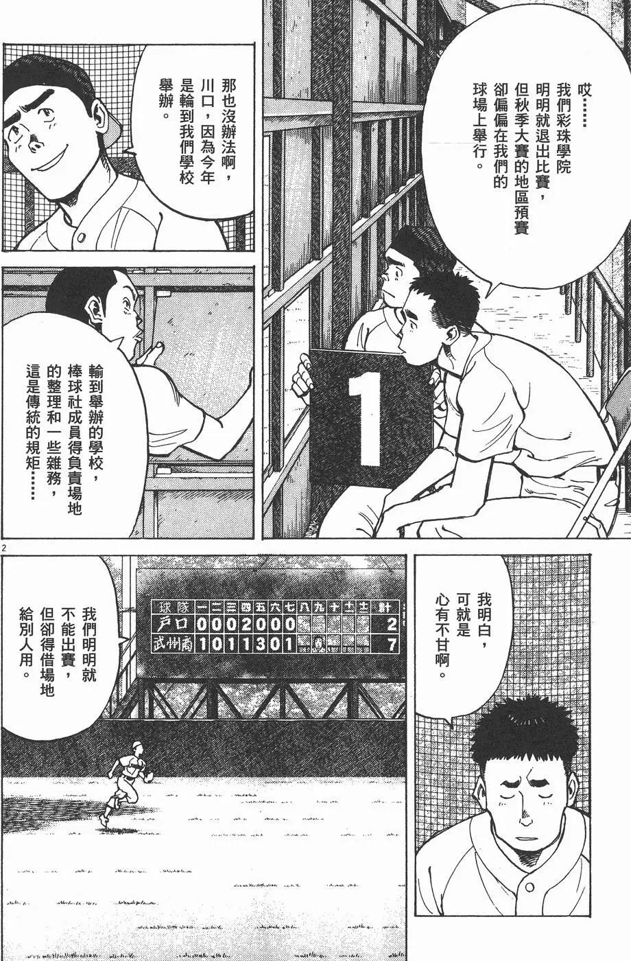 第 106 页
