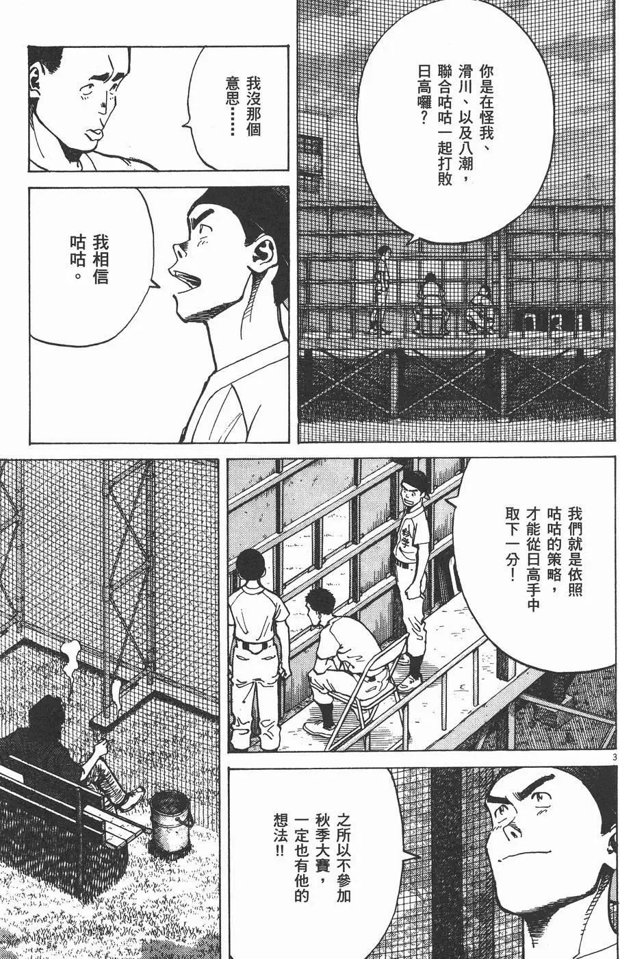 第 107 页