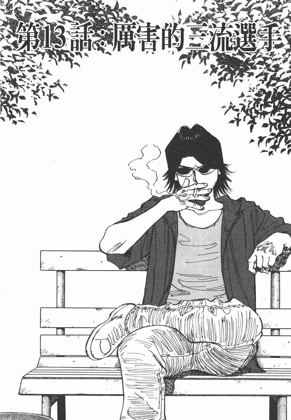 第 108 页
