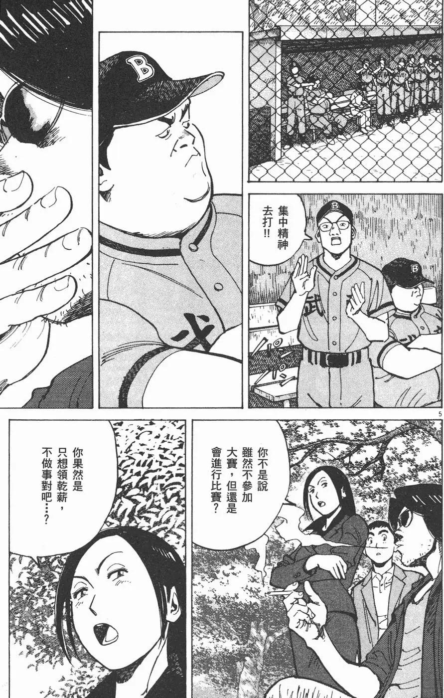 第 109 页