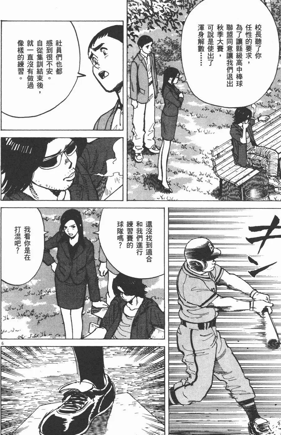 第 110 页