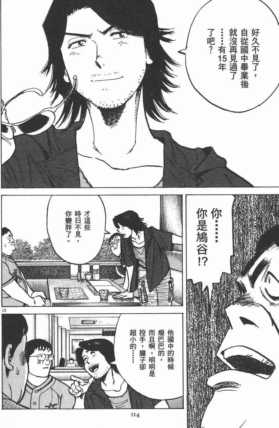 第 114 页