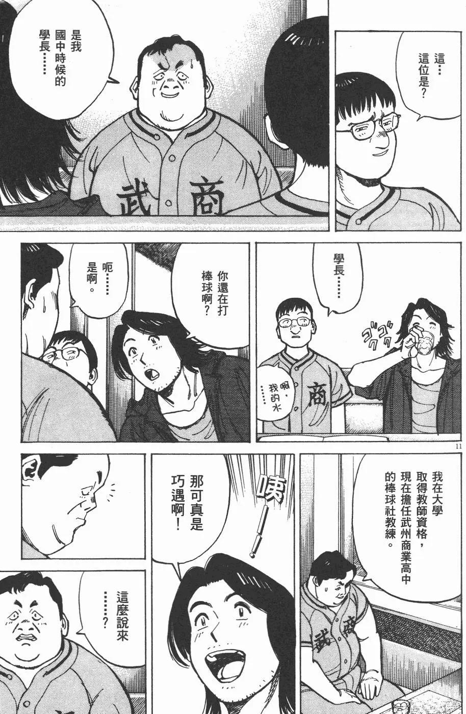 第 115 页