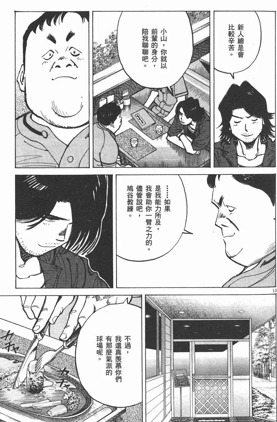 第 117 页