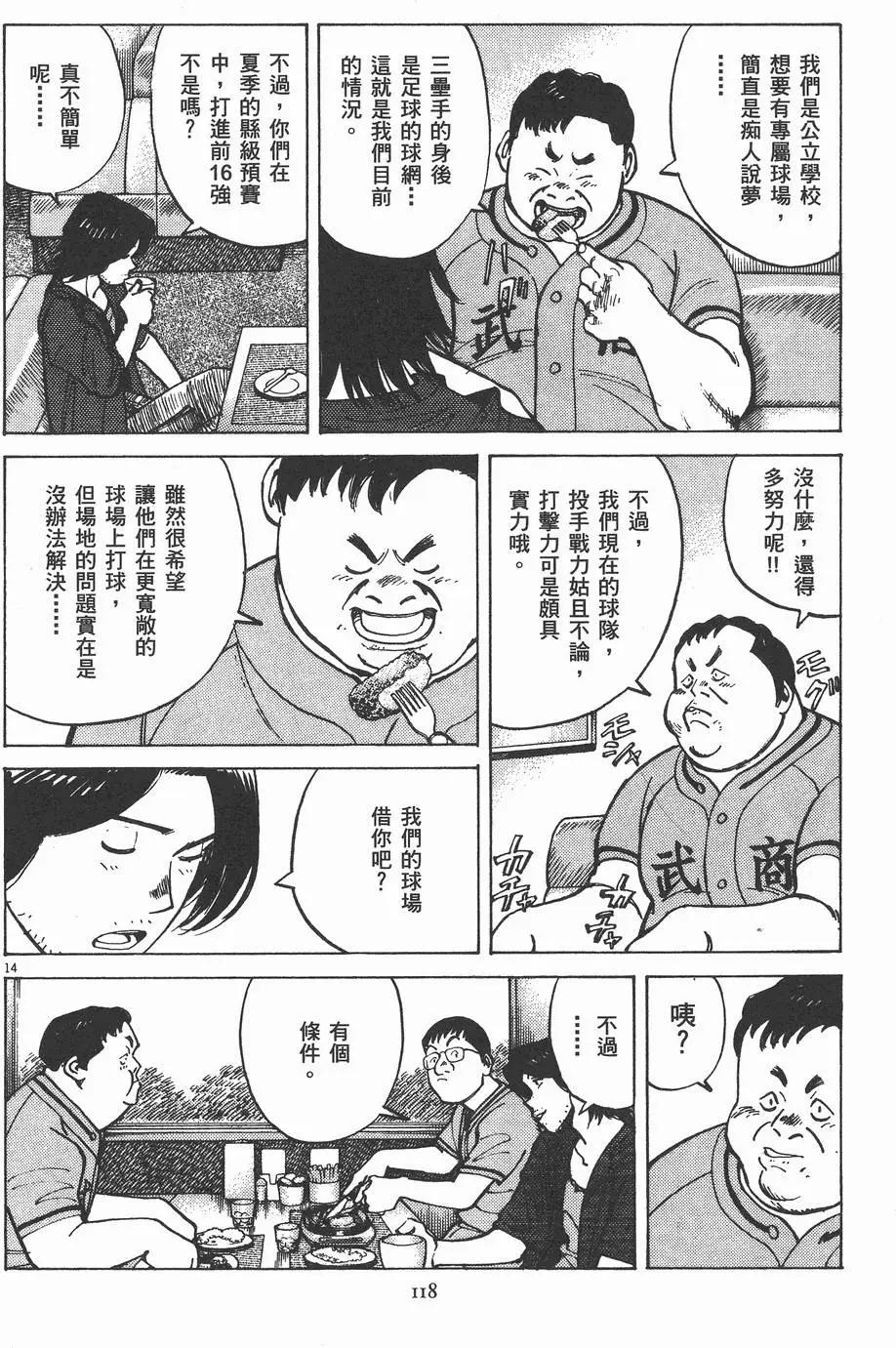 第 118 页