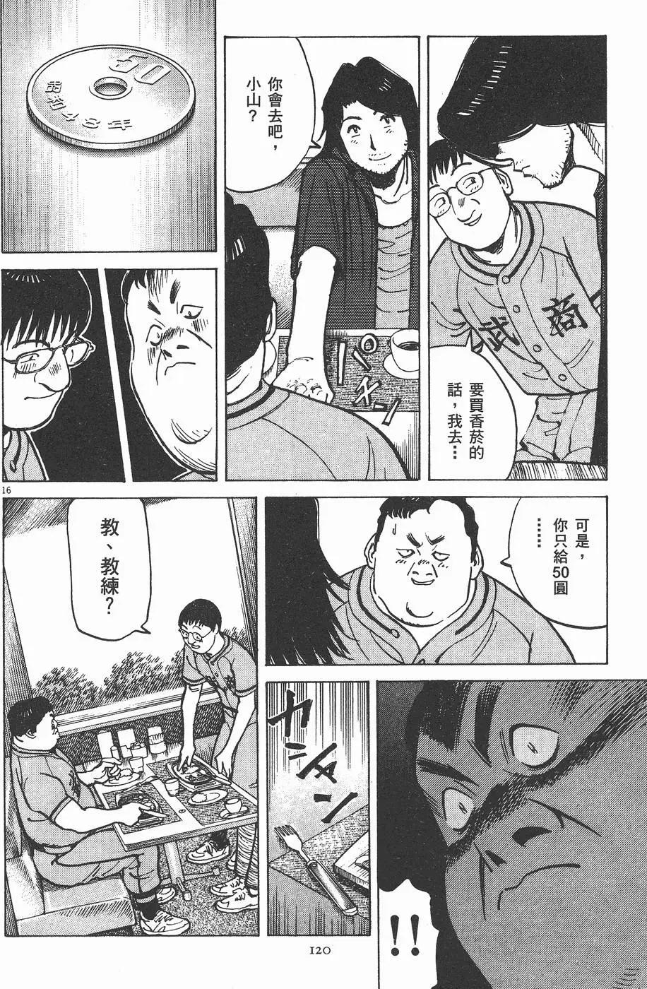 第 120 页