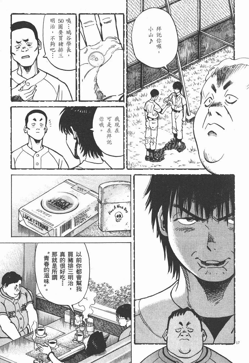 第 121 页