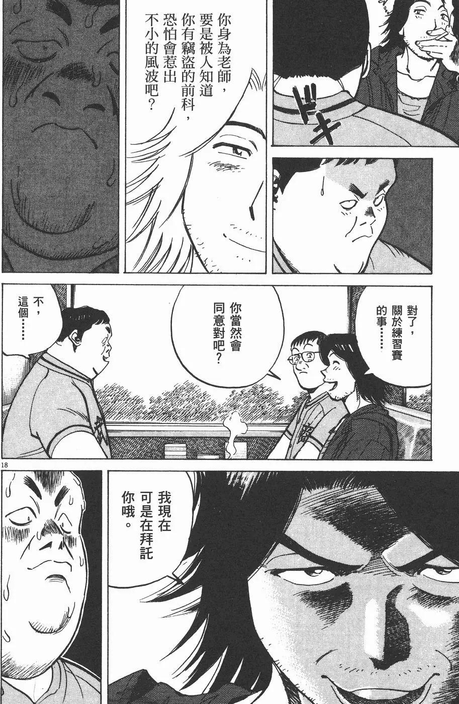 第 122 页
