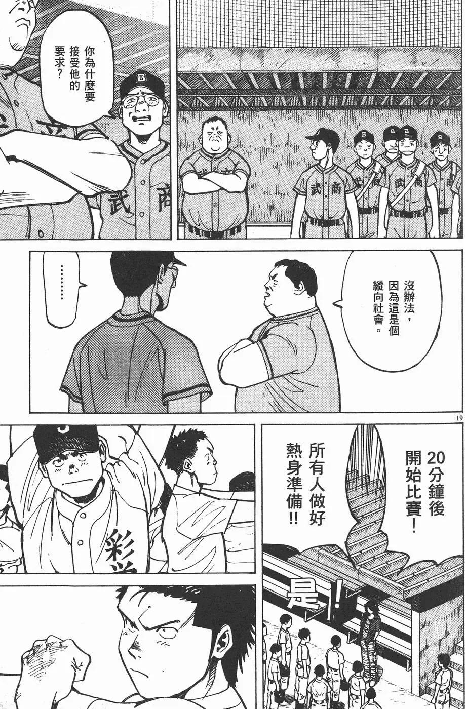 第 123 页