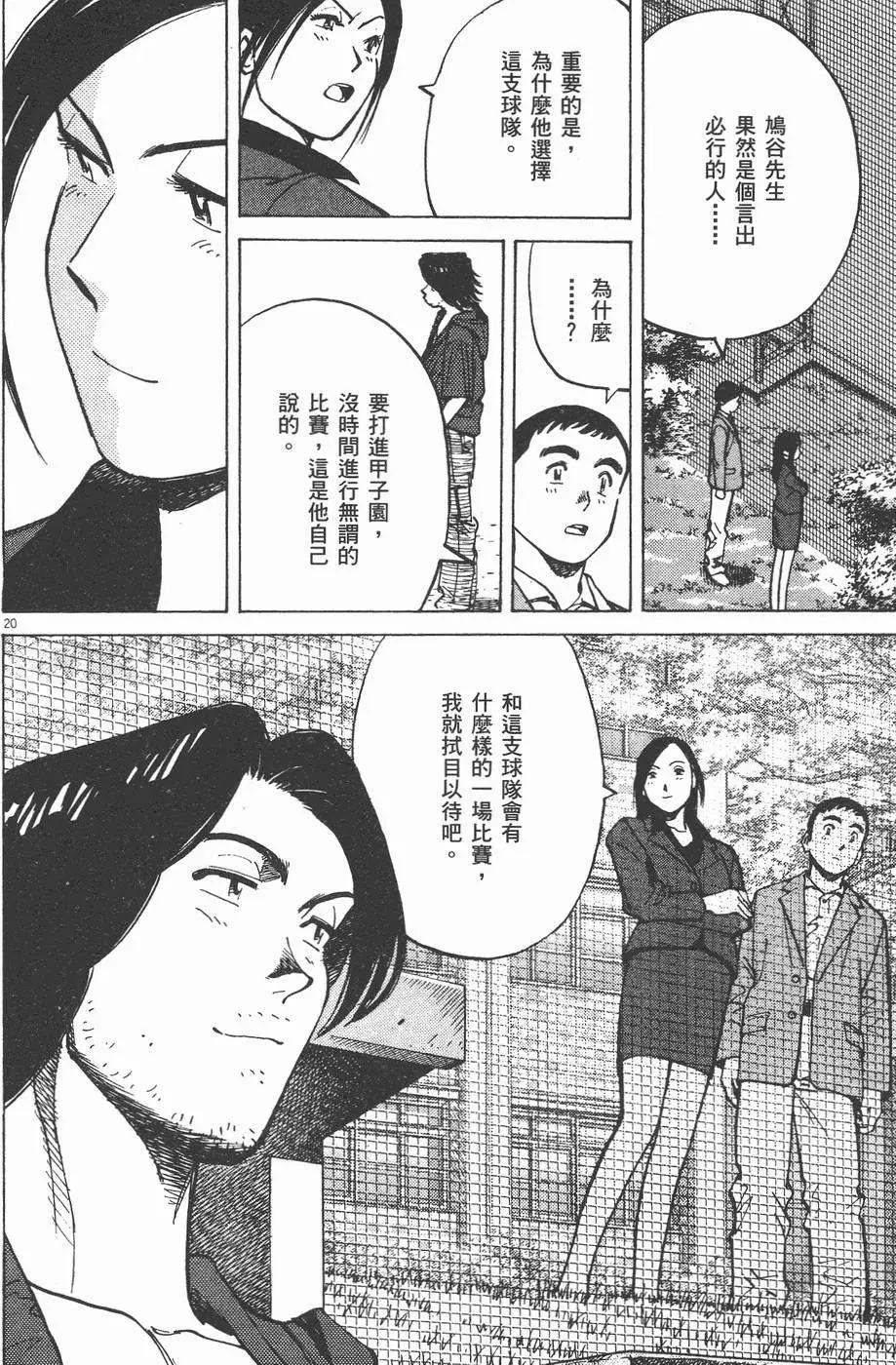 第 124 页
