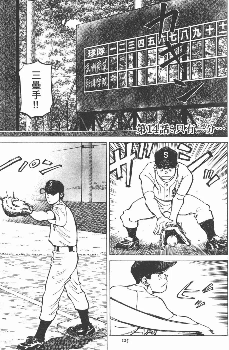 第 125 页