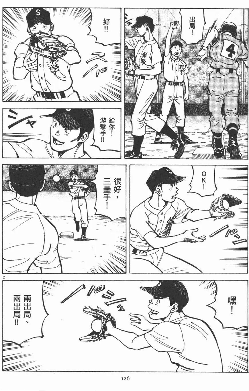 第 126 页