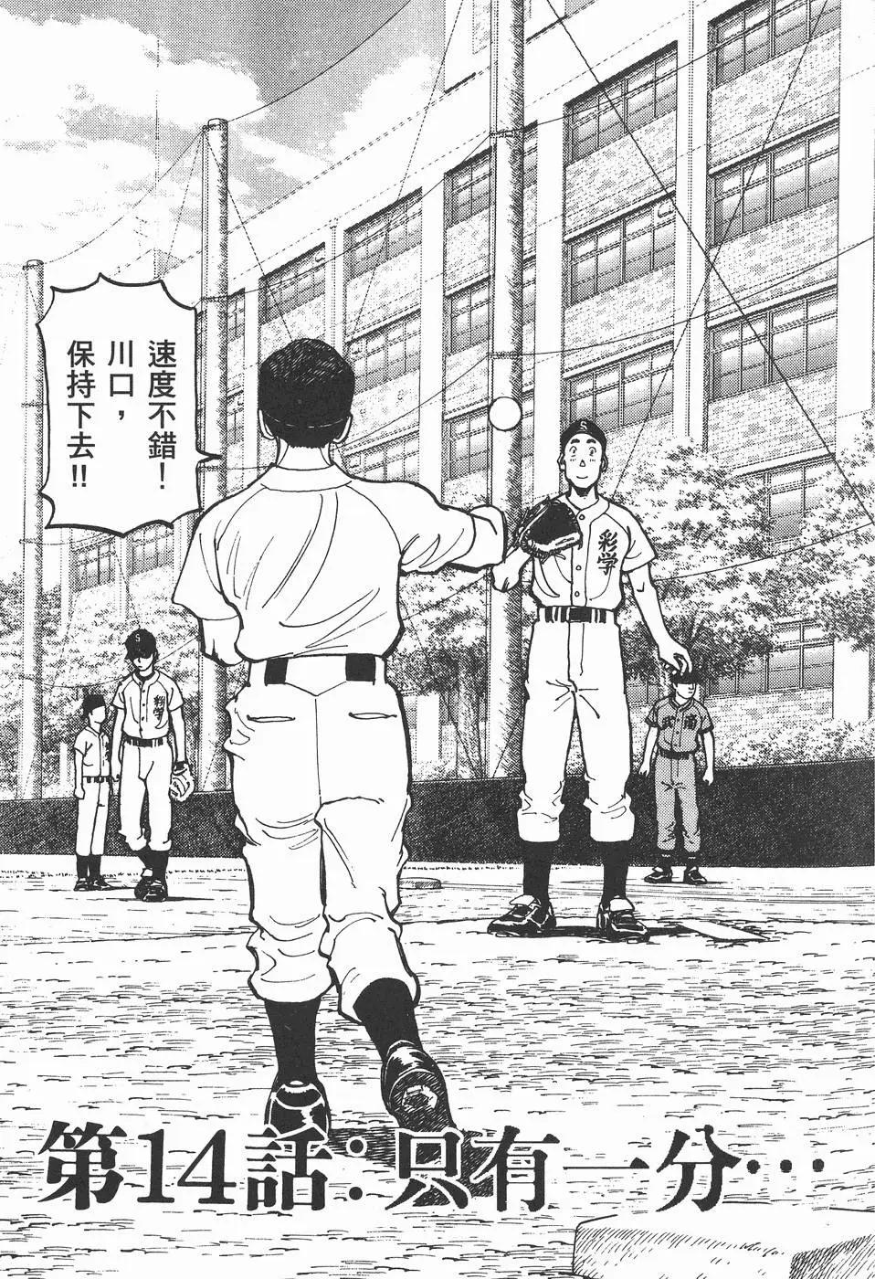 第 127 页