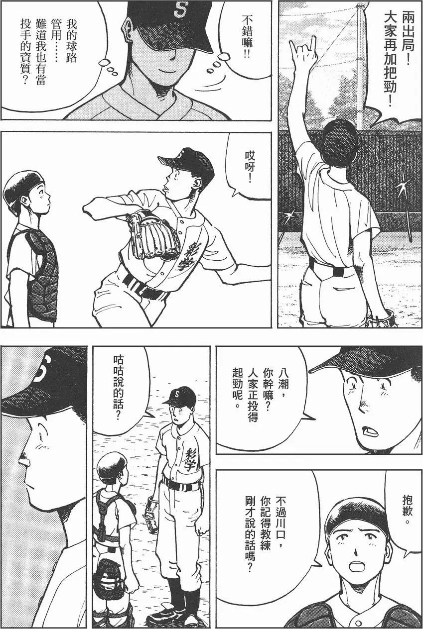 第 129 页
