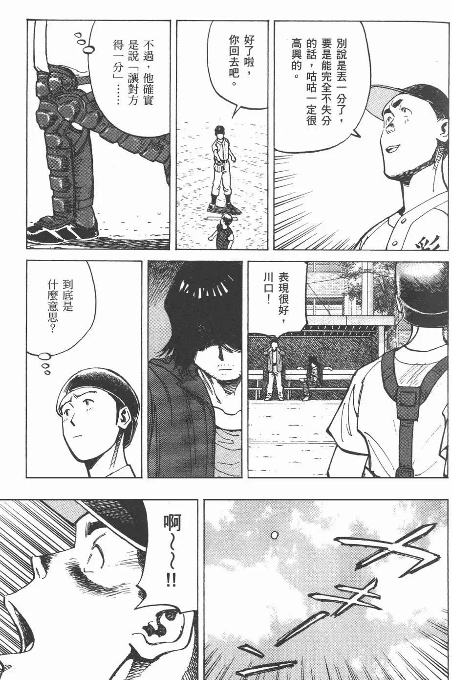 第 131 页
