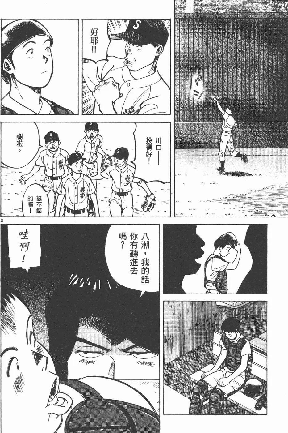 第 132 页