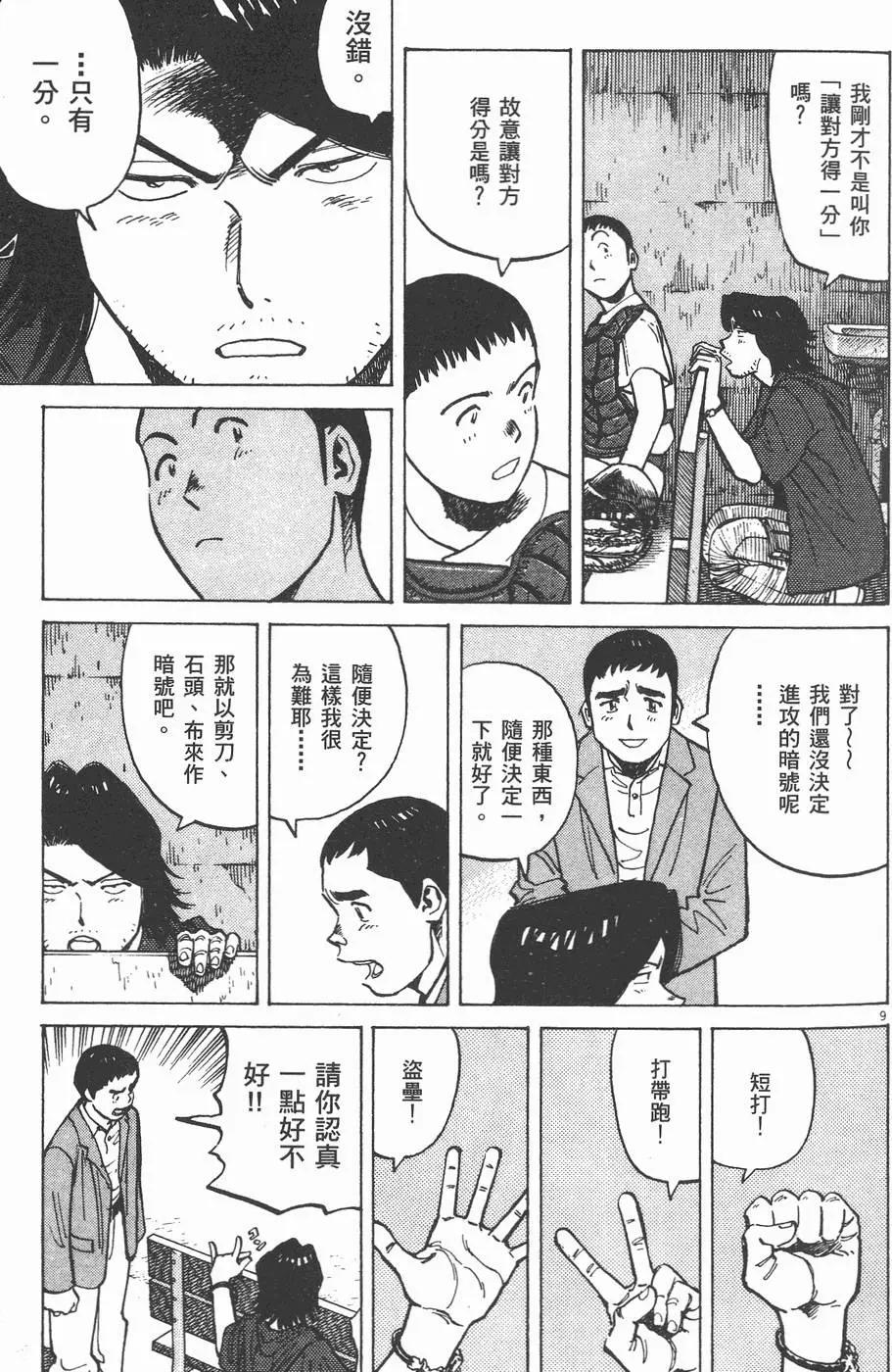 第 133 页