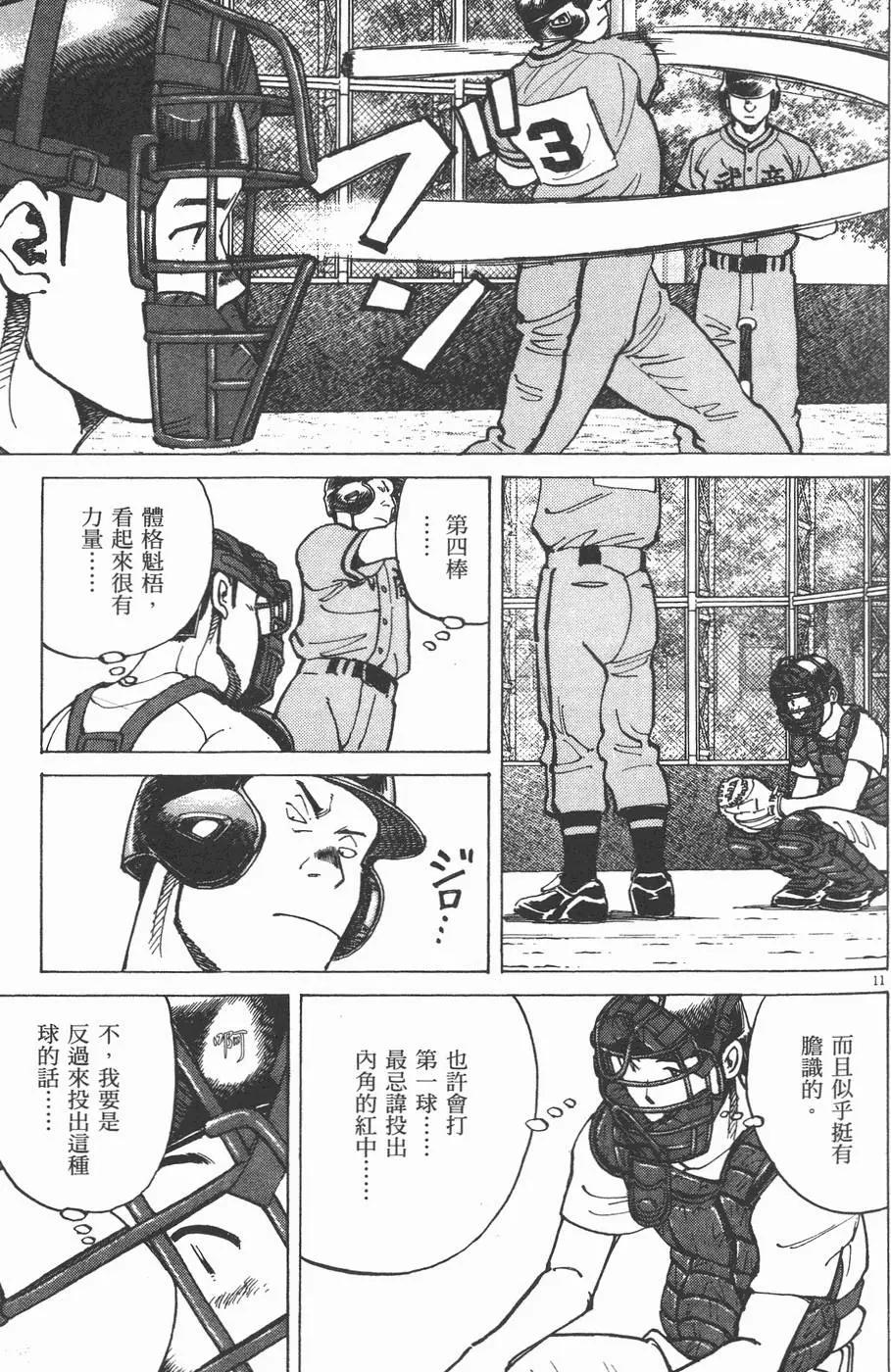 第 135 页