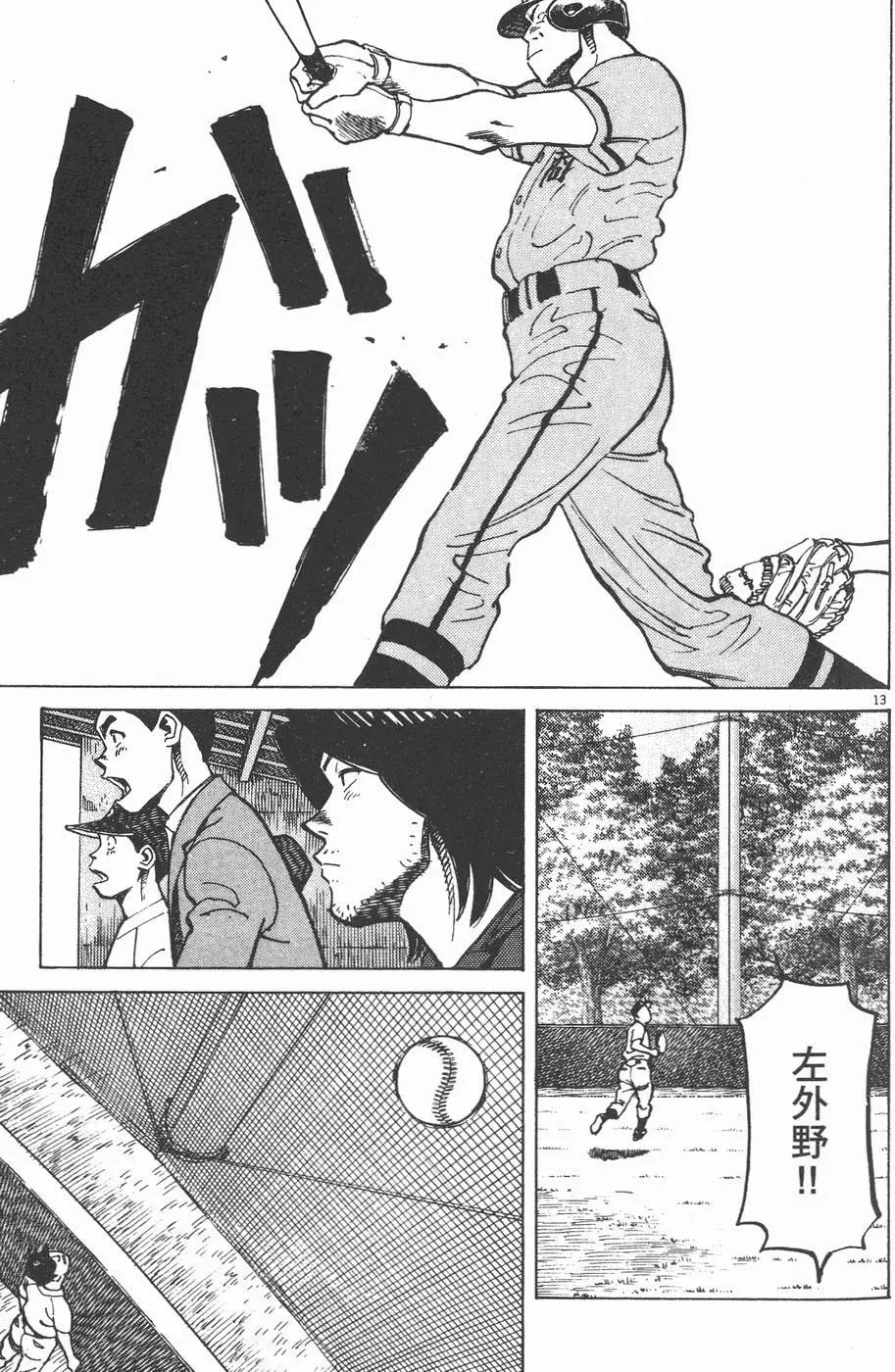 第 137 页